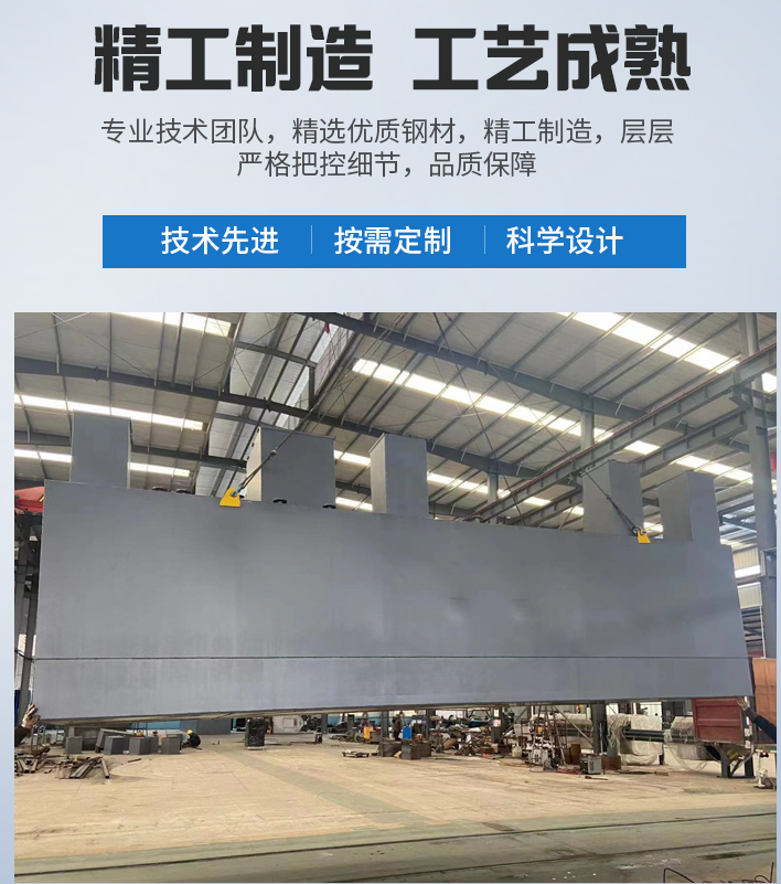 玉州农村污水处理设备