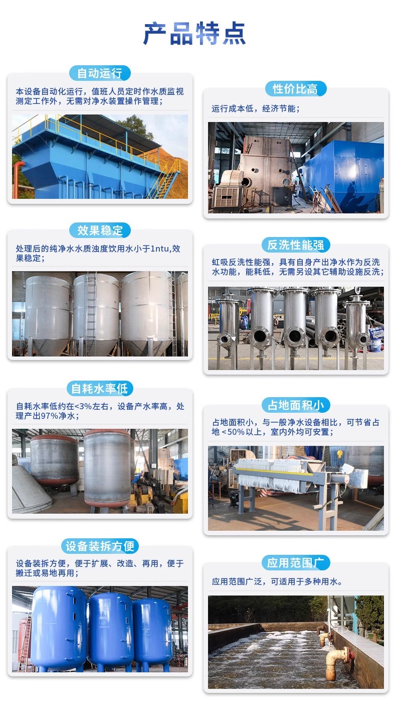 玉州科技赋能未来：一体化污水处理设备开启生活废水治理新纪元