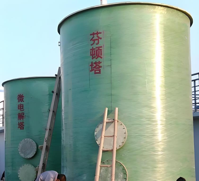 玉州芬顿氧化设备