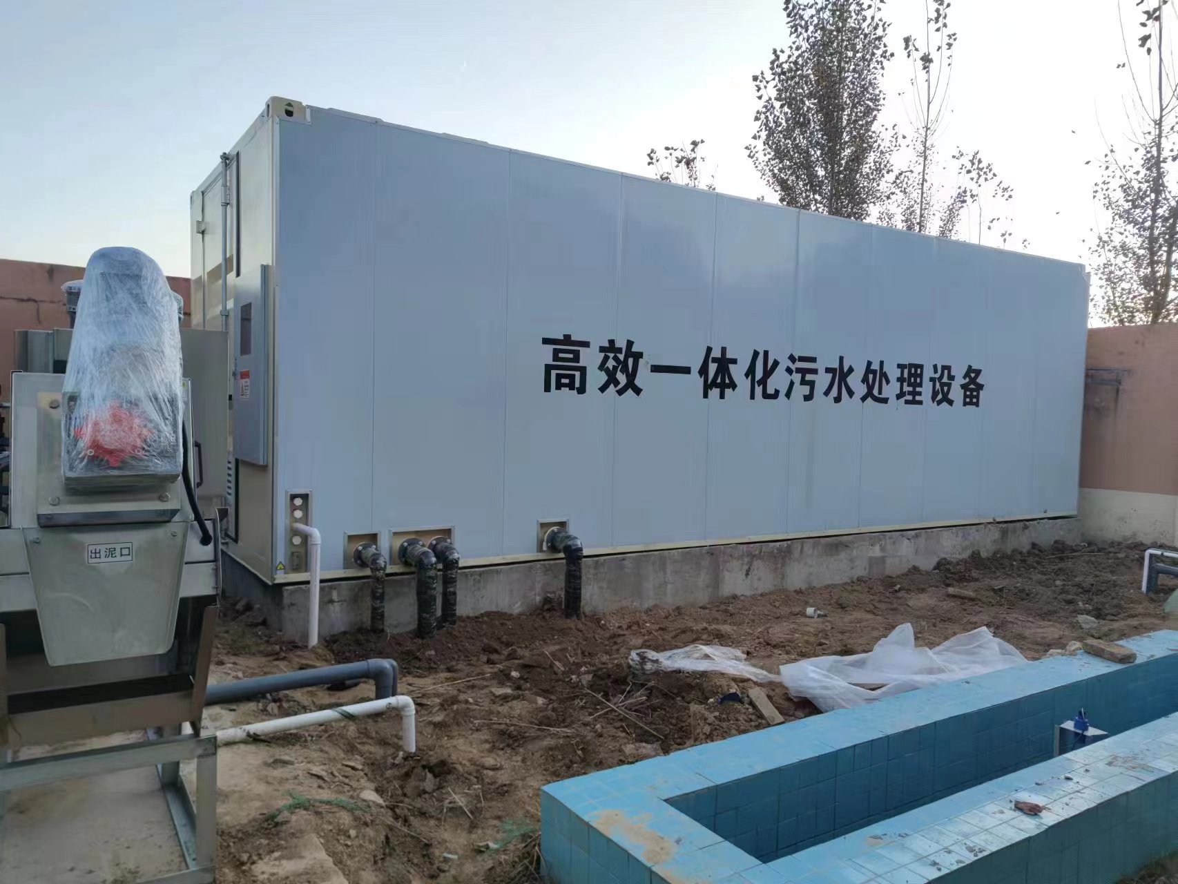 玉州地埋式一体化污水处理设备