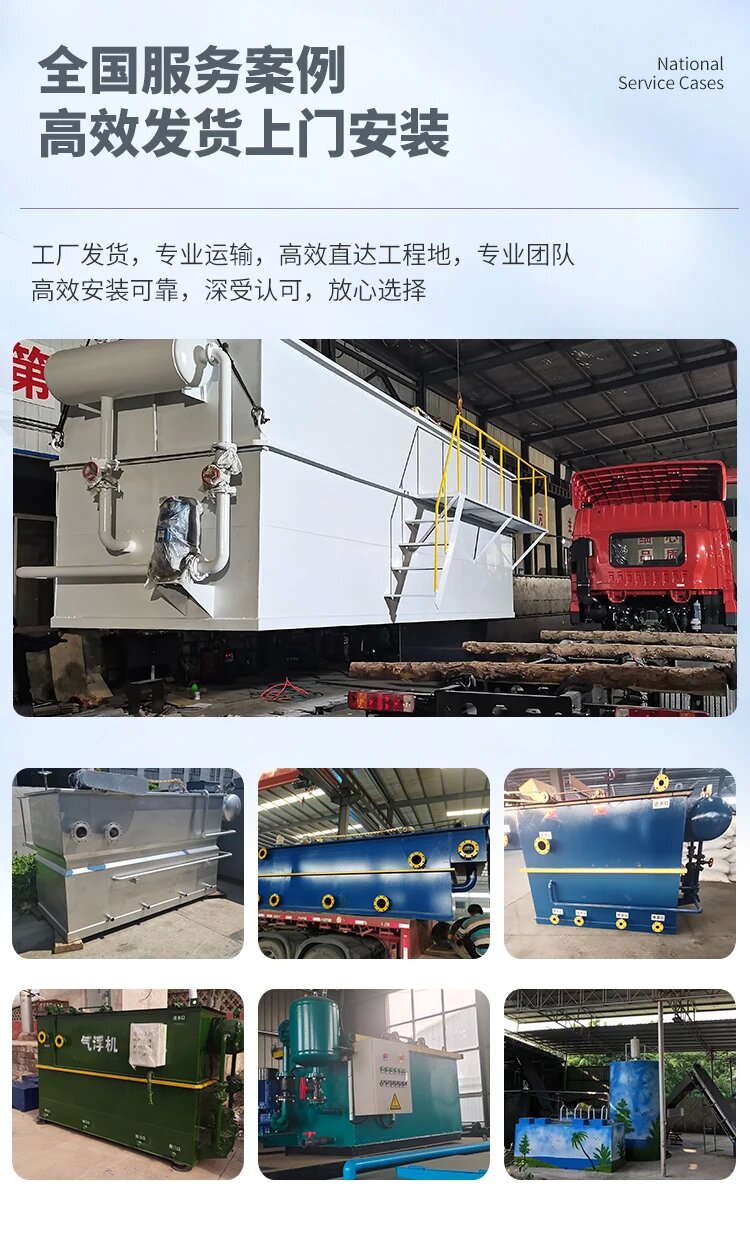 玉州污水处理一体化设备